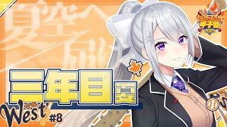 [閒聊] (虹甲2025) 樋口楓 育成 #8