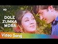 Dole Zumka Mora HD Do Raha 1971 Anil Dhawan Radha Saluja Asha Bhosle Hits