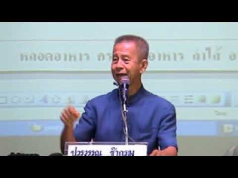 ค่ายสุขภาพ แพทย์ทางเลือกวิถีธรรม ช่วงที่ 13