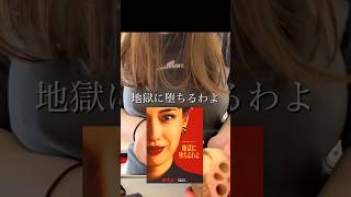 私は許さない#20代 #vlog #簡単レシピ #休職 #料理 #adhd #転職 #チック症