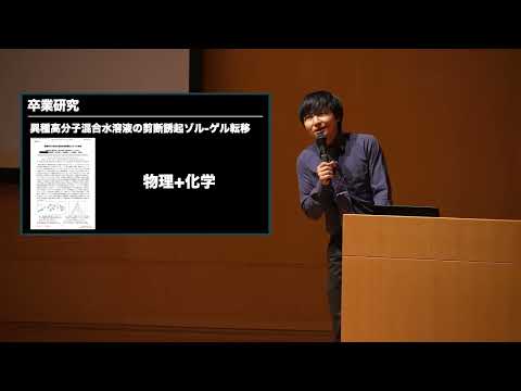甲南大学2025年夏オープンキャンパス特別プログラム「ヨビノリたくみ氏講演」