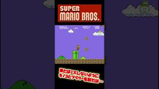 みんなやりたくなる！チビファイヤーマリオの作り方！