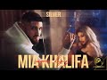 SILVER - MIA KHALIFA, 2022 / Силвър - Мия Калифа | Гадже Кириз, 2022 SILVER - MIA KHALIFA, 2022 / Силвър - Мия Калифа | Гадже Кириз, 2022