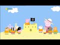 Peppa Pig Pirate Island 2004