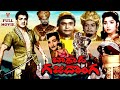 BAGHDAD GAJA DONGA TELUGU FULL MOVIE N T RAMA RAO JAYALALITHAA RAJANALA V9 VIDEOS