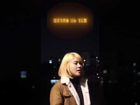 무심한라이브 - 저 별(Covered by. O.L)