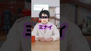 相手の顔色ばかりうかがってしまう…
