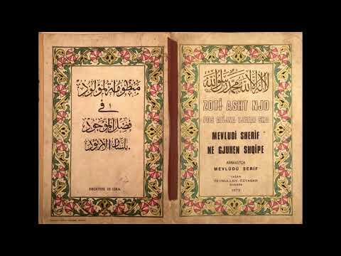 Mevludi Sherif në shqip - Albanian Mawlid