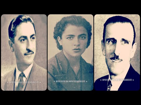 Video thumbnail for Πήγαινε Μάννα (Pigaine Mana)
