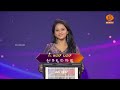 Cine Quiz Episode 79 Kannada Quiz Show 14 03 2026 8pm DD Chandana