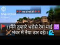 Maa Narmada Whatsapp Status 2021 New Narmada Status Amavasya Status Maa Narmada Bajan 2021