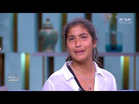 ليلى شكري بطلة كبيرة للتنس في سن صغير برعاية  «انرشيا»