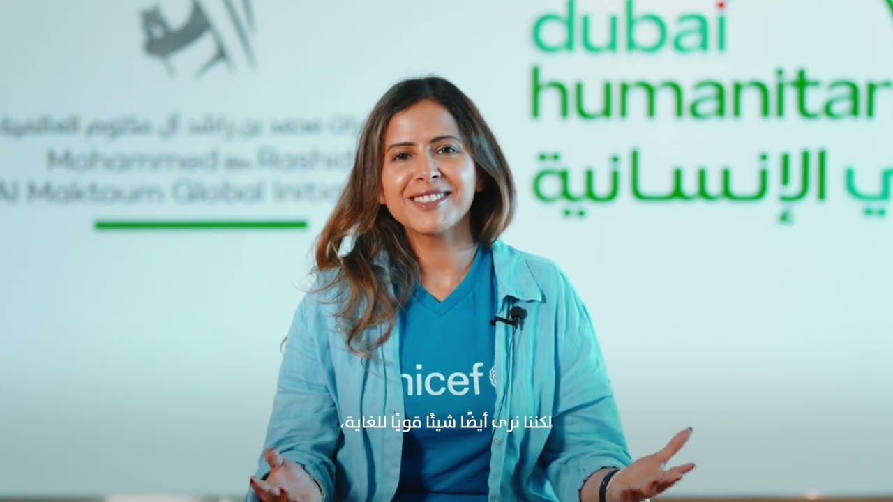 Run For Humanity:  UNICEF