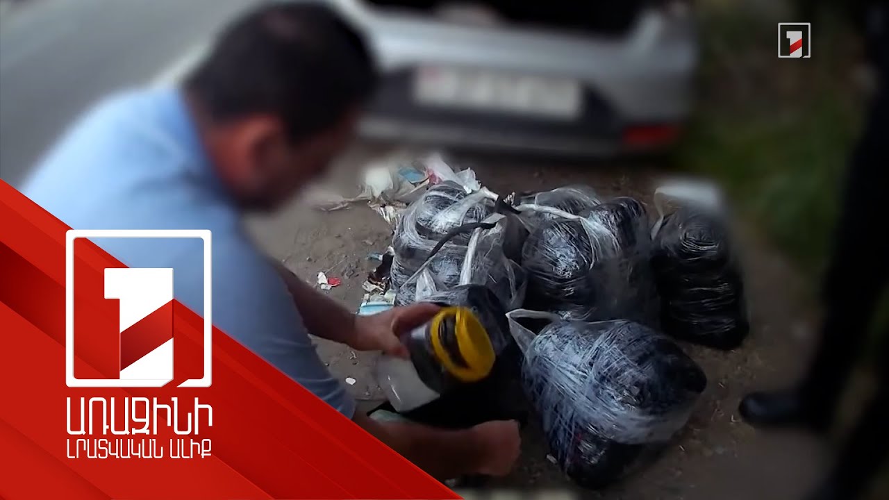 240 կգ թմրանյութ, ապօրինի շրջանառության 2571դեպք. 2024-ի աննախադեպ բացահայտումները