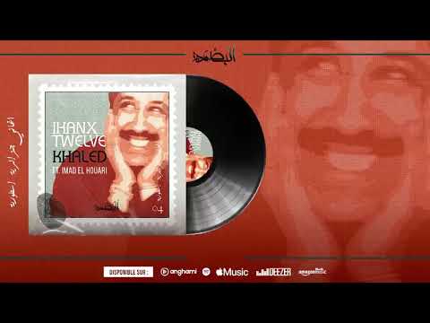 by sifo 34 #Khaled Ihan X Twelve - Khaled ( W / Imad El Houari ) ( البصمة )