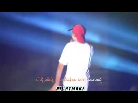 ဟိုဘက်ခန်းက ကောင်မလေး                  𝙃𝙩𝙚𝙩 𝙮𝙖𝙣 & 𝙎𝙝𝙬𝙚 𝙝𝙩𝙤𝙤