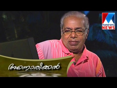 Annorickal | Memories of veteran actor Thilakan | Manorama NewsM