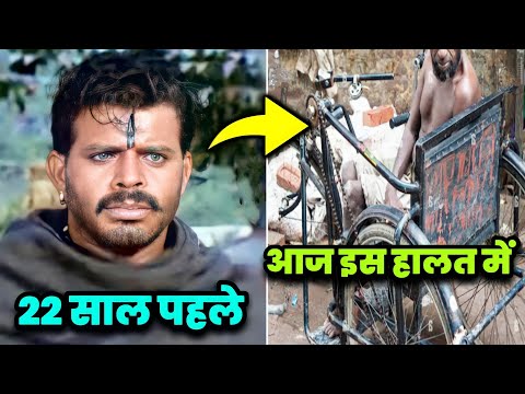 बॉलीवुड की मशहूर फिल्म मेला में नजर आए कलाकारों की आज हो गई है ऐसी हालत 