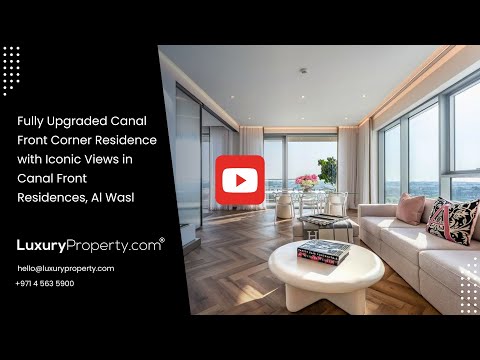 صورة مصغرة لفيديو العقار