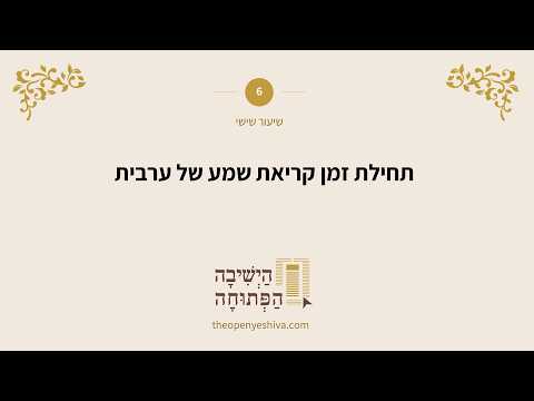 תמונה מקדימה לסרטון