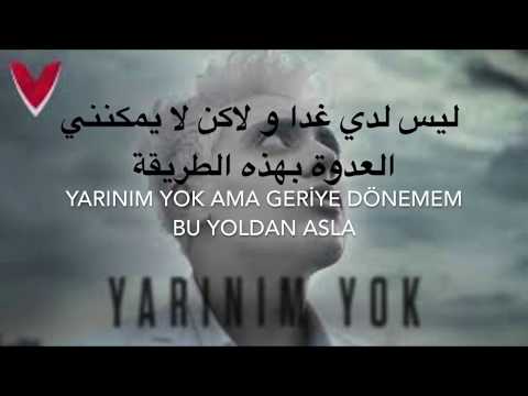 خبيني بروحك غطيني بقلبك اغني عربي و تركي مترجمة2020 اجمل اغني عربي و تركية yarınım yok