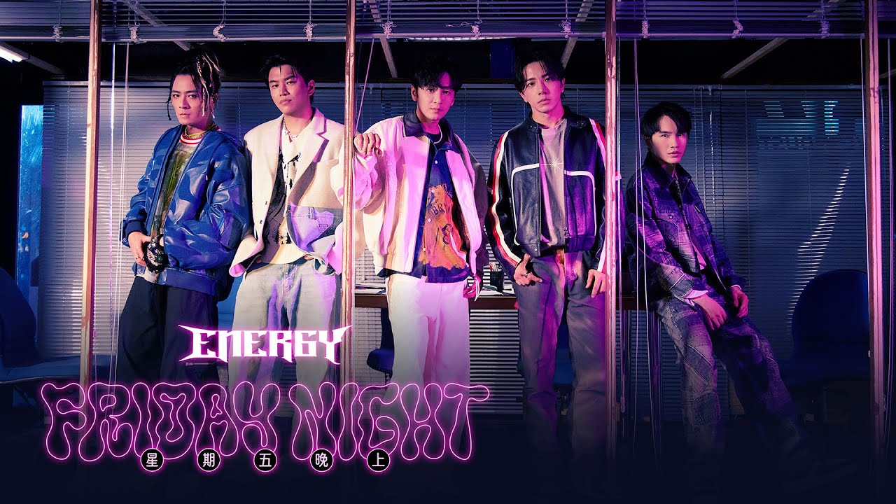 Top 100 Songs Daily Music Chart from Taiwan (26/10/2024) Popnable