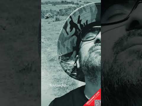 BanaDzev - Haskaceq ԲանաՁև - Հասկացեք