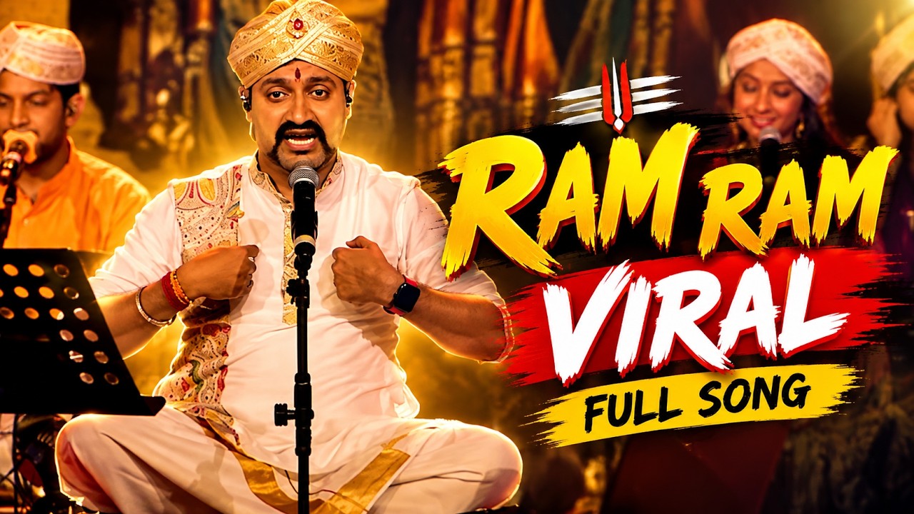 Ram Ram Viral  SongRap SongTrance DJ  Rama