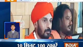 News 100 | 30 December, 2017