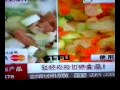 GEFU Genial Geniessen Food Special Slicer Made In Germany