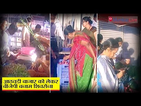 Farmers' market ground turns into battleground