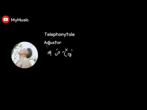 Telephonytale-Adjustor (Lyric)