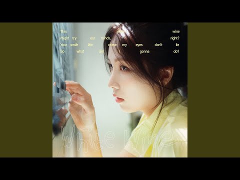 Kwon Jin Ah - White Wine