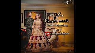 Download lagu Hikayati maak - حكايتي معك (Lirik &terjemahan) ||khadijahh official mp3 Download lagu Hikayati maak - حكايتي معك (Lirik &terjemahan) ||khadijahh official mp3