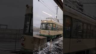 広島電鉄　雪の日の宮島線