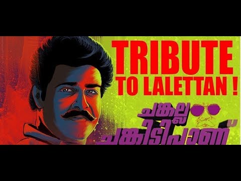 Katravai Patravai-Lalettan Version | Kaala(Tamil) | MOHANLAL | RAJANIKANTH