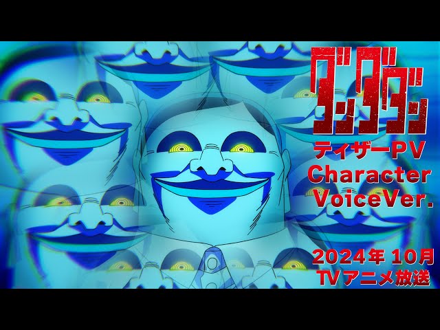 Jump Festa 2024 Day 1: Exciting Updates on Jujutsu Kaisen, Demon Slayer, Haikyuu, My Hero Academia, and More