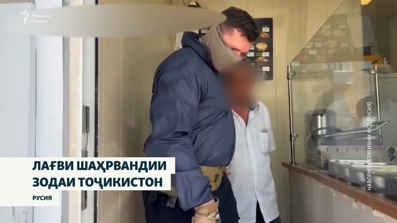 Боз як зодаи Тоҷикистон аз шаҳрвандии Русия маҳрум шуд