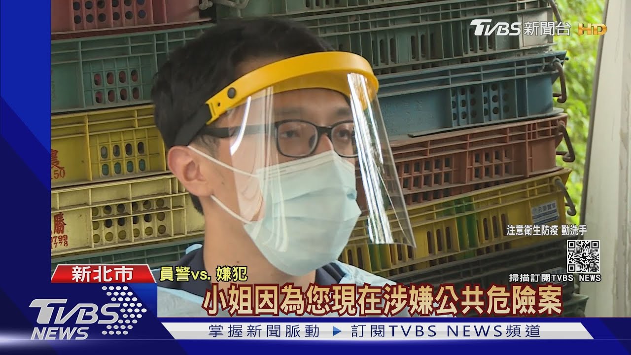 本土疫情爆!警局「隔離偵訊」 地檢署暫緩到案至5月底