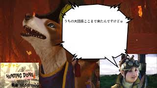 こんな時はサンブレイクだ！#2