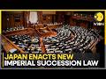 Japan New Succession Law Seeks To Preserve Japan S Imperial Bloodline WION News