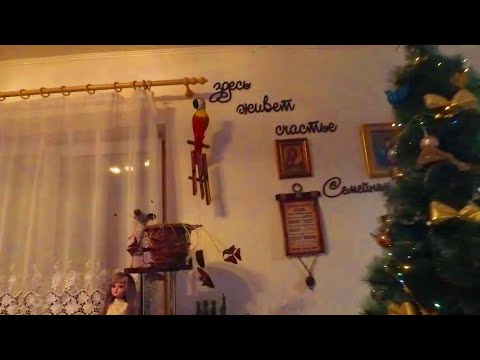 НЕОБЫЧНЫЙ ПОДАРОК! 08.12.20