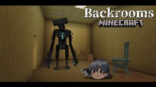有料のバックルームズ再現マップをやる【Minecraft/ゆっくり実況】