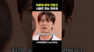 유튜브 썸네일
