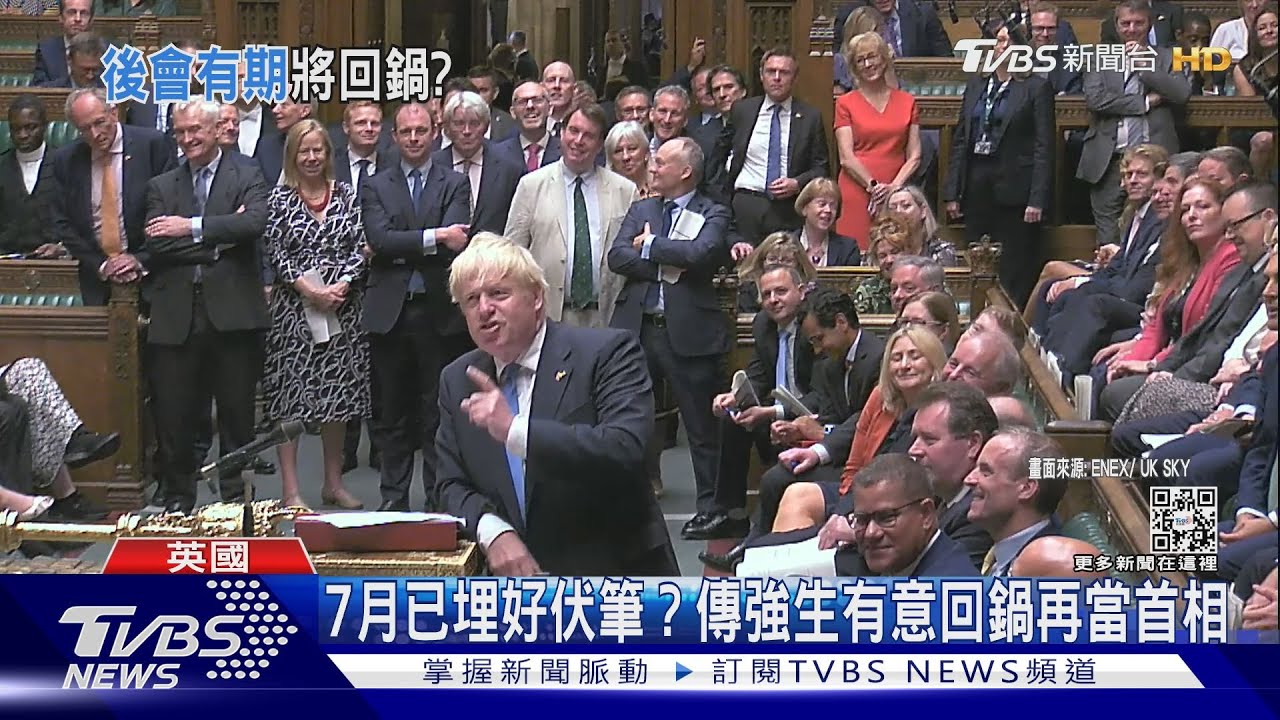 上架期不如萵苣久 英小報嘲諷特拉斯閃電下台