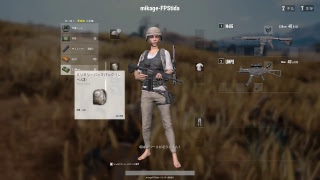 PUBG ドン勝なるか！？