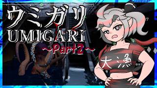 【海ホラー】釣り人シュガーのウミガリ～Part2～