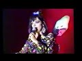 Schuttel Mich - Nina Hagen live in Strasbourg 1998