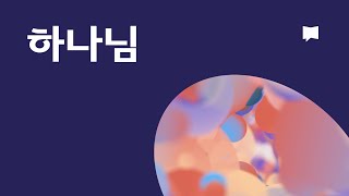설교 동영상 메인 