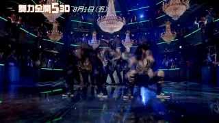 影史最賣座街舞系列【舞力全開5 3D】正式預告 8月1日(五)搶先北美上映